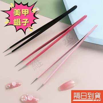 美甲不鏽鋼鑷子 飾品鑷子 美甲雙頭鑷子 多功能矽膠鑷子 粘鑽夾 貼紙夾 美甲夾鑽鑷子 美甲鑷子 飾品夾子 美甲夾子 鑷子