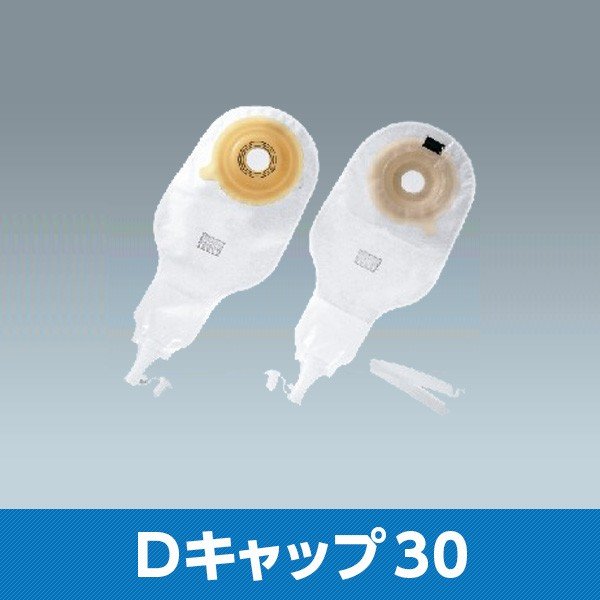 イレファイン Dキャップ 30 16991 15mmφ ストーマ有効径14〜29mm フリーカット 1箱10枚 アルケア