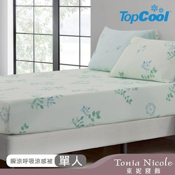 Tonia Nicole 東妮寢飾 綠光森林TopCool瞬涼呼吸涼感床包枕套組(單人)