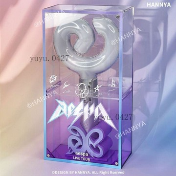 🔮應援必備✨ aespa 吒 一代二代應援棒展示盒 手燈 亞克力收納盒 吒棒收納盒 應援收藏 應援棒底座 燈座 門票夾