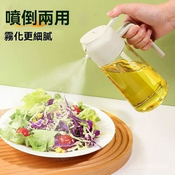 🔥佑佑精選🔥噴油瓶 玻璃油壺 油壺 油罐 噴霧瓶 油瓶 調味罐 油壺 玻璃油瓶 調味瓶 醬油瓶 醬油罐 PKRG