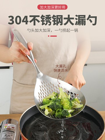 304不銹鋼花椒漏勺家用廚房油炸漏網大撈勺笊籬瀝水餃子撈面神器