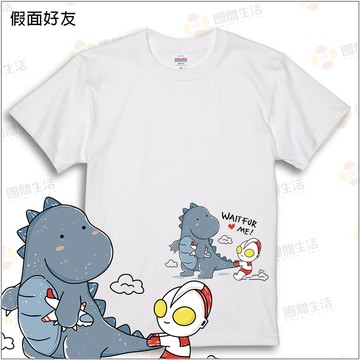 【假面好友】排汗衫/純棉T(下單需備註衣服顏色)