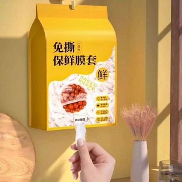 臺灣出貨✨【可開發票】懸掛抽取式一次性保鮮膜套食品級專用剩菜套保鮮袋家用碗罩保鮮袋