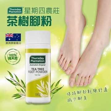 【Thursday Plantation 星期四農莊】茶樹爽足粉 100g (澳洲原裝進口)