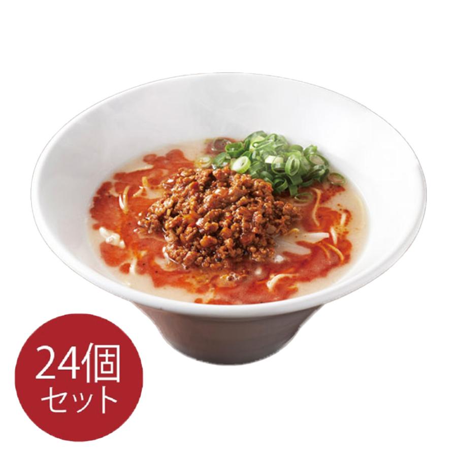 ラーメン 拉麺 一風堂 からか箱1食×12箱×2ケース(ケース販売)   送料無料