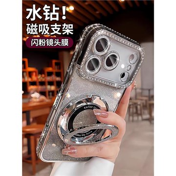 適用蘋果17promax手機殼閃粉水鉆支架iphone16promax鏡頭全包15硅膠防摔13好看輕奢高級感小眾保護套女外殼