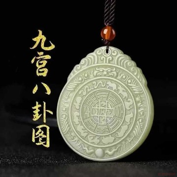 桃園出貨✨臻品.五行仿和田玉九宮八卦牌鑰匙扣吊墜隨身配扣駕車個人用品