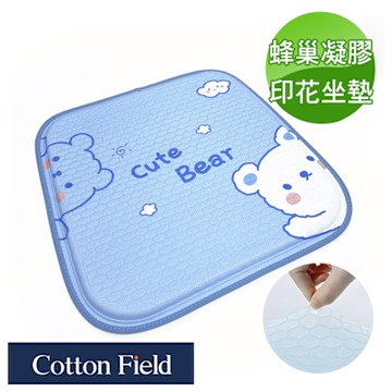 棉花田可愛熊蜂巢凝膠坐墊(45x46cm)