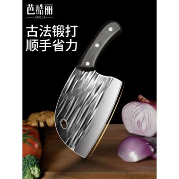 陽江鍛打菜刀剁骨頭斬切兩用刀斬骨刀商用砍骨頭專用刀切片切肉刀