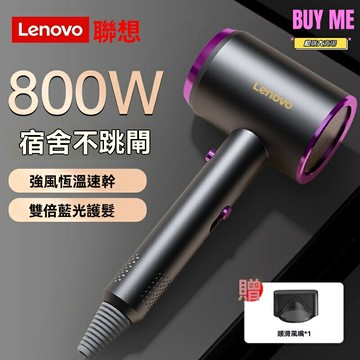 【藍光負離子】電吹風機 吹風機 負離子吹風機 家用吹風筒 大功率速幹 學生宿舍專用 護髮不傷發 便攜可摺疊