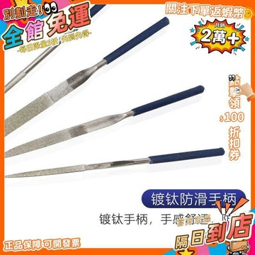 西成製造🚀長城精工金剛石什錦銼優質小銼刀三角扁異形銼玻璃玉石材打磨工具