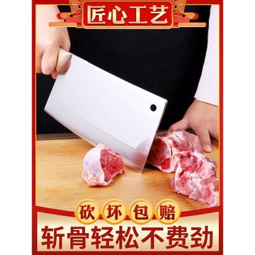 龍之藝砍骨刀家用斬骨刀加厚剁骨刀飯店重型砍刀砍骨頭的專用刀具