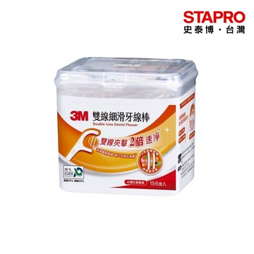 3M細滑牙線棒/雙線/盒裝/156支/盒/DF02｜史泰博