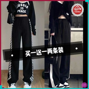 🎀超夯裤子🎀春夏拼接高腰新款女生黑色闊腿褲寬鬆百搭垂墜感休閒運動直筒長褲