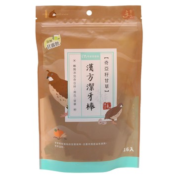 毛孩食務所 毛骨力漢方潔牙棒 16入 適用於18週以上幼犬、成犬及老犬  鵪鶉 + 奇亞籽甘草  1包