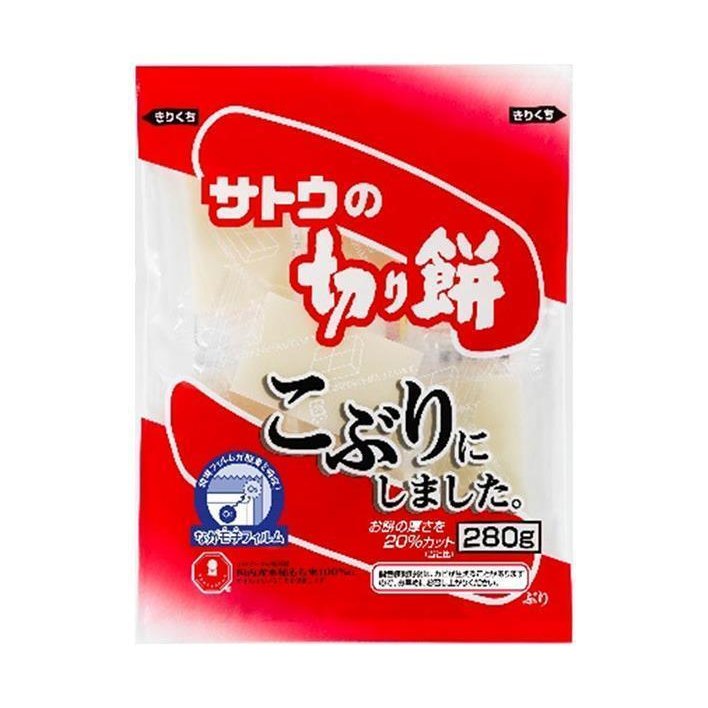 サトウ食品 サトウの切り餅 こぶりにしました。 280g×20個入｜ 送料無料