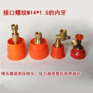 農用電動噴霧器萬向旋轉噴頭高壓農藥打藥機扇形可調霧化軸流噴嘴