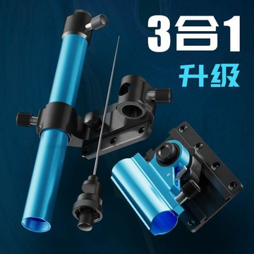 臺灣出貨佳之釣釣箱配件鋁合金三件套超輕魚護架通用炮臺架餌盤架擋針裝備