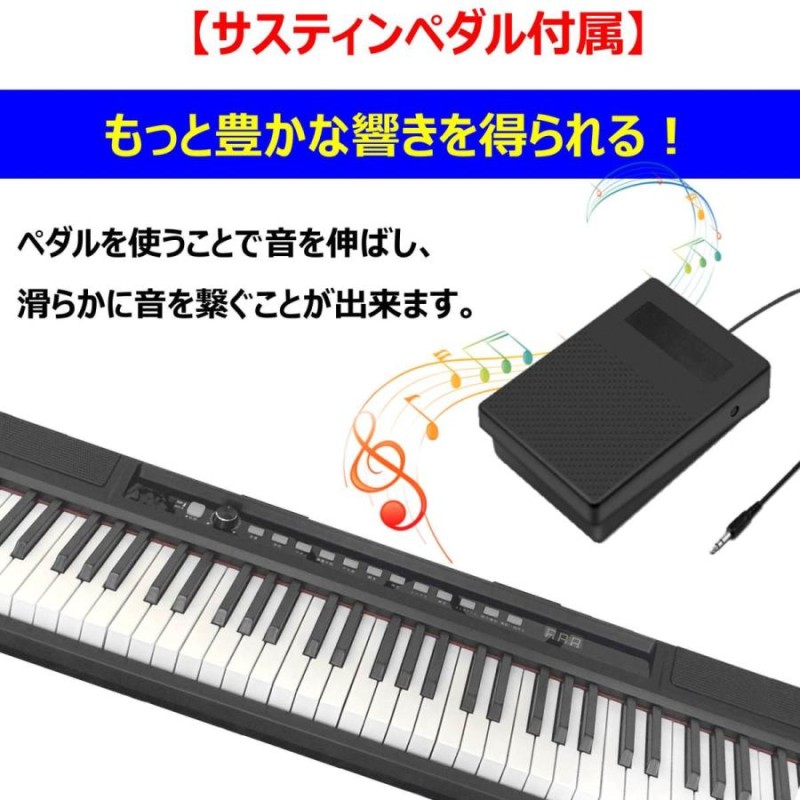 2023年最新モデル 日本語パネル】 -16 電子ピアノ88鍵盤 日本語パネル