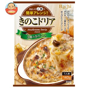 ハチ食品 きのこドリア 140g×24個入｜ 送料無料