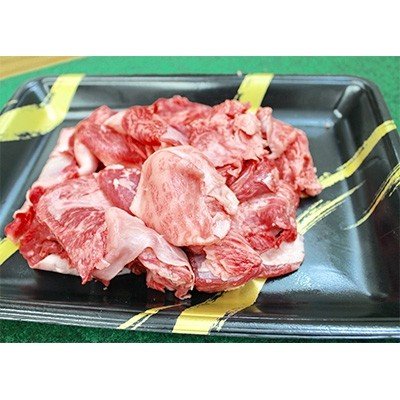 ふるさと納税 池田町 飛騨牛スジ肉1kg