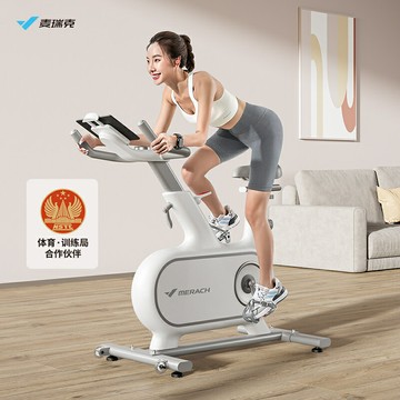 優樂悅~麥瑞克自發電動感單車家用運動健身自行車磁控室內靜音減肥器材