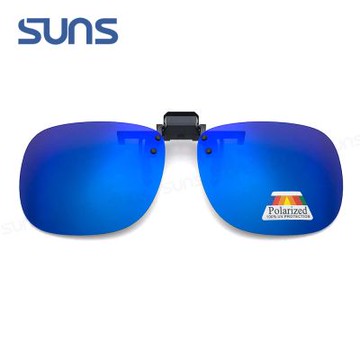 【SUNS】近視專用夾片太陽眼鏡 Polarized偏光墨鏡 藍水銀 大板無框 可上掀/抗UV400/防眩光