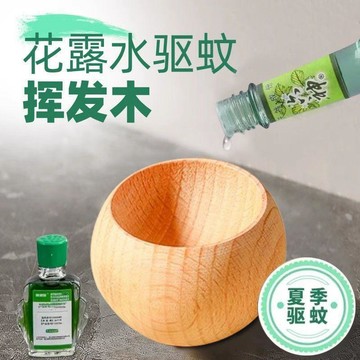 🔥臺灣出貨🔥不倒翁擴香木車載香薰擴香器精油花露水風油精室內無火揮發