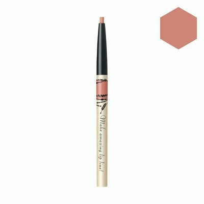 インテグレート リップフォルミングライナー BE350 0.33g リップライナー 資生堂