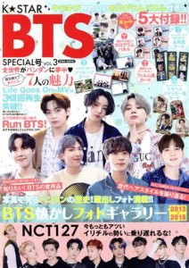  Ｋ☆ＳＴＡＲ　ＢＴＳ　ＳＰＥＣＩＡＬ号(ＶＯＬ．３) ＥＩＷＡ　ＭＯＯＫ／英和出版社(編者)