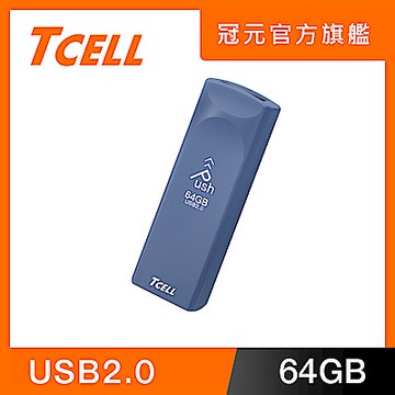 TCELL 冠元 USB2.0 64GB Push推推隨身碟(普魯士藍)