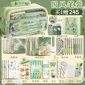 國風筆袋5層透明古風大容量學生鉛筆盒新款高顔值女孩文具盒