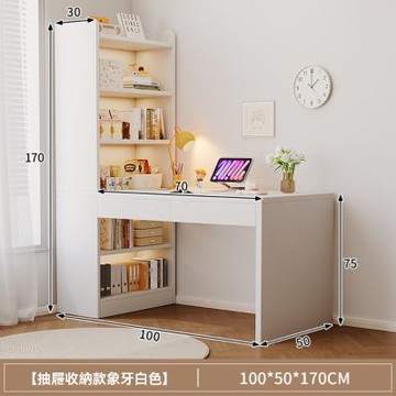 新川 100*50公分桌子 奶油風實木書架一體電腦桌