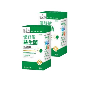 【限時↘81折】《醫之方》優舒敏益生菌複方膠囊60粒X2(預購品，11/17依訂單陸續出貨)