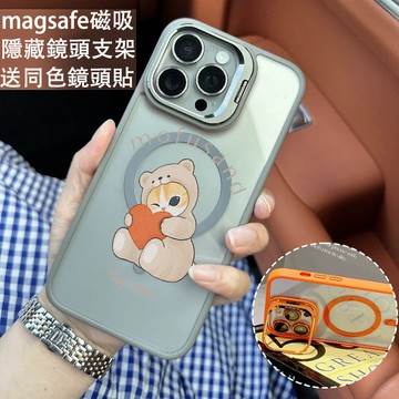賣萌愛心小貓 金屬鏡頭隱形支架 磁吸防摔殼 iPhone 17 15 14 13 12 11 Pro Max 保護殼