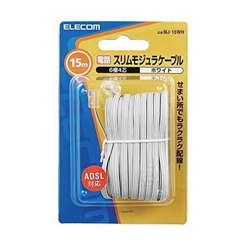 受話器コード 60 白 TS-2268 - ETC、探知機、ドライブレコーダー