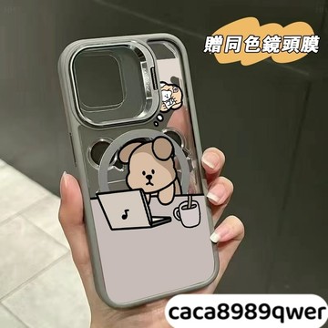 上班小狗Magsafe磁吸金屬鏡頭支架iPhone17 16 15 14 13 12 11Pro Max手機殼
