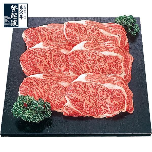 米沢牛　特選リブロース（芯）100ｇ 牛肉 すき焼き しゃぶしゃぶ 