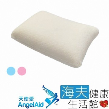 海夫健康生活館 天使愛 AngelAid 小麵包 透氣枕 粉/藍_MF-PBL-04