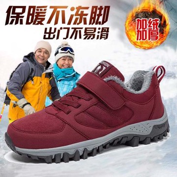 防滑保暖棉鞋女冬加絨加厚老人鞋老年媽媽大碼女鞋41一43寬腳胖腳