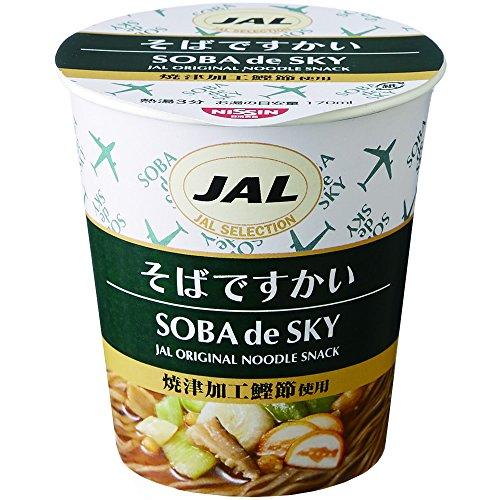 JALUX そばですかい 34g×15個