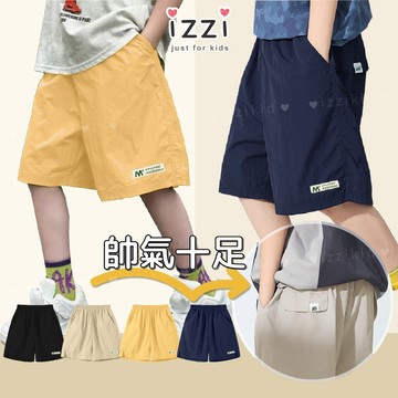 現貨✚隔日🧡 izzi童裝21-095 【中大童 休閒 素面 五分褲 口袋 短褲 大尺碼】 男童 女童 童裝兒童 S 2