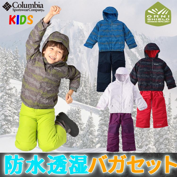 コロンビア オムニヒート XS スキーウェア セパレート kids スノボこの