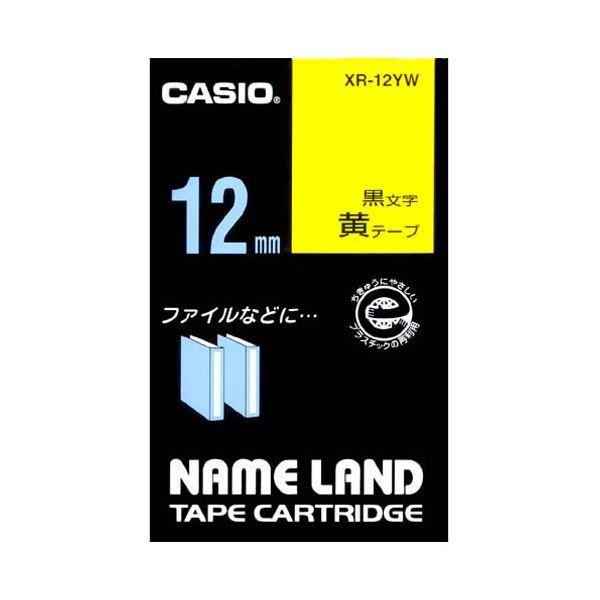 (まとめ) カシオ CASIO ネームランド NAME LAND スタンダードテープ 12mm×8m 黄／黒文字 XR-12YW 1個 〔×10セット〕