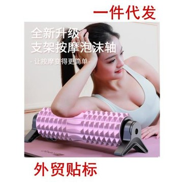 壁掛支架瑜伽柱狼月牙棒滾軸背按摩器肌肉放松拉伸筋膜專業滾筒軸