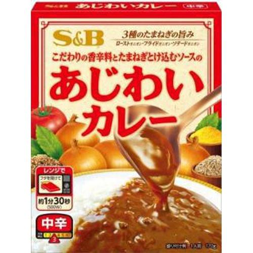 SB ヱスビー食品 あじわいカレー 中辛 170g×6入