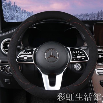 方向盤套超薄防滑D型透氣吸汗麂皮絨反毛翻毛皮把套四季通用改裝