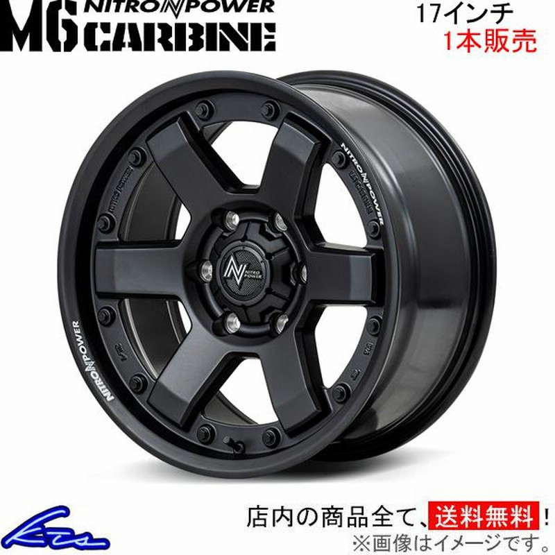 ハイラックスサーフ 210系 アルミホイール 1本 MID ナイトロ