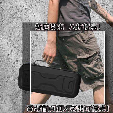 迷你遊戲機 掌上遊戲機 出國旅遊娛樂必備 懷舊街機 開源掌機新款適用于PS5 Portal收納包便攜硬殼游戲機eva收納盒批發